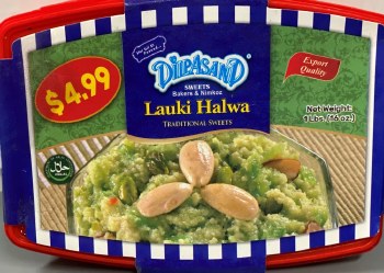 LAUKI HALWA 1LB